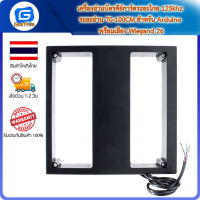 เครื่องอ่านบัตรคีย์การ์ดระยะไกล 125khz ระยะอ่าน 70-100CM สำหรับ Arduino พร้อมเสียง Wiegand 26