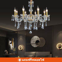 โคมไฟเพดาน Ceiling Lights โคมระย้า Citrine โคมระย้าคอนติเนนตัลที่ใช้ในห้องนั่งเล่น ห้องรับประทานอาหาร ห้องนอน ห้องทำงาน ห้องประชุมและบันไ