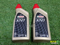 น้ำมันหัวเชื้อ 2T Castrol 1 L. 747