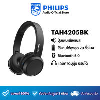 Philips หูฟังครอบหูไร้สายรุ่น TAH4205BK  (รับประกัน 3 เดือน)