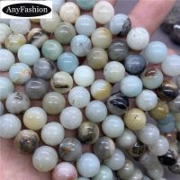 Frosted and Smooth Amazonite Beads 4-12mm Round Natural Loose Stone Diy Jewelry