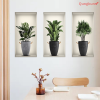 Qungkun? 3แผ่น Green Plant กระถางต้นไม้สติ๊กเกอร์ติดผนัง3D เท็จ window Wall decals