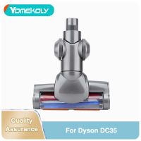 สำหรับ Dyson DC35 V6แปรงถูพื้นไฟฟ้าอะไหล่เครื่องดูดฝุ่นพรมปูพื้นหัวแปรงถูพื้นกระเบื้องอุปกรณ์เสริมเครื่องดูดฝุ่น