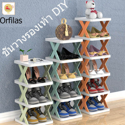 Orfilas 2/4/6/8 ชั้น ชั้นวางรองเท้า ที่วางรองเท้า  แข็งแรง ทนทาน  ชั้นวางรองเท้า DIY ห้องน้ํา/ห้องนั่งเล่น/ประตู ชั้นวางรองเท้าง่าย ประหยัดพื้นที่