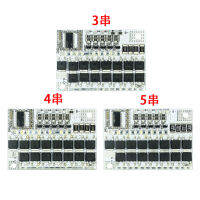 3S 4S 5S 3.2V 3.7V BMS 12V 21V 100A Li-Ion LMO ปกป้องแบตเตอรี่ลิเธียมแผงวงจร Li-POLYMER สมดุลชาร์จชิ้นส่วนวงจรไฟฟ้า