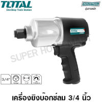 Total บ๊อกซ์ลม ขนาด 3/4 นิ้ว (19 mm) รุ่น TAT40341-3  / TAT40341