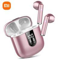 เหมาะสำหรับ Xiaomi Redmi หูฟัง Airbuds 4Pro โฟนบลูทูธชุดหูฟังแสดงผลแบบดิจิตอลหูฟังสำหรับเล่นเกมหูฟังไร้สายตัดเสียงรบกวนคุณภาพสูง