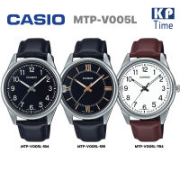 Casio นาฬิกาข้อมือผู้ชาย สายหนัง รุ่น MTP-V005L ของแท้ประกันศูนย์ CMG