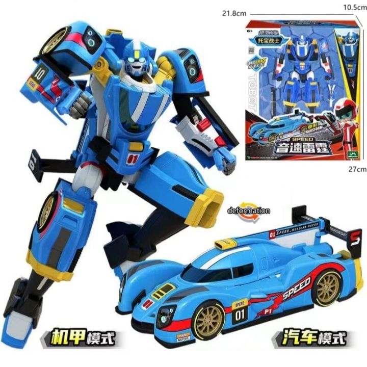 Original Korea Cartoon TOBOT Brother Galaxy Detectives Alpha Plub Mega ...