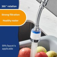 Nozzle For Faucet Frother Mixer Aerator Water Saving Tap Nozzle Attachment Water Diffuser Kitchen Faucet Sprayer Adapter Filter