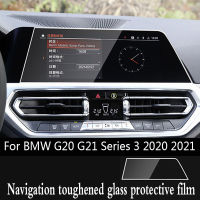 สำหรับ BMW G20 G21 Series 3 2020-2021 CarNavigation Instrume หน้าจอ LCD กระจกนิรภัย TPU ป้องกันฟิล์ม Anti-Scratch อุปกรณ์เสริม