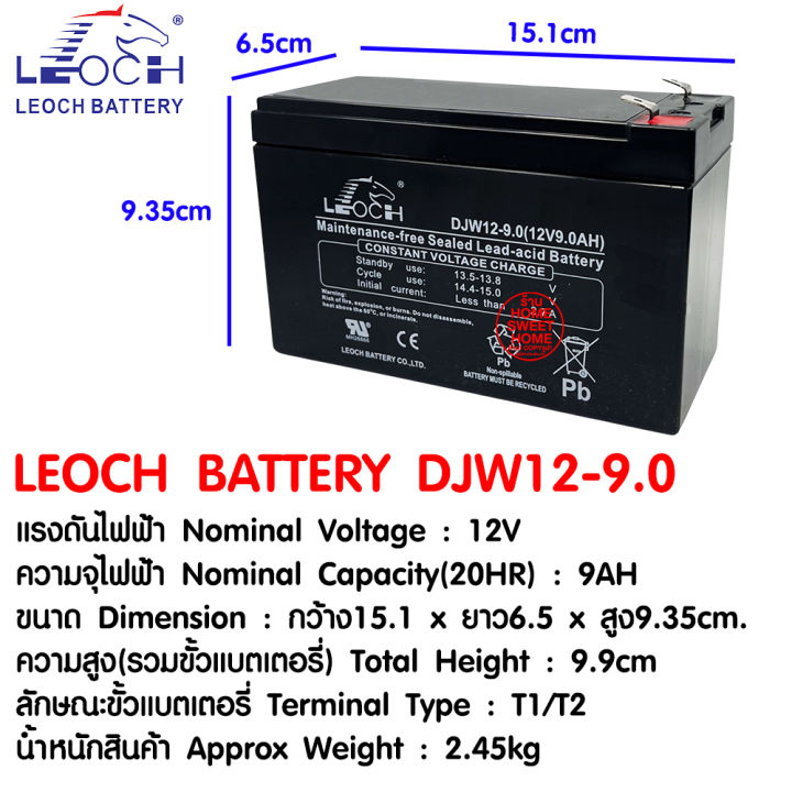 โค้ดส่งฟรี-leoch-แบตเตอรี่-แห้ง-djw12-9-0-12v-9-0ah-vrla-battery-สำรองไฟ-ฉุกเฉิน-รถไฟฟ้า-ระบบ-อิเล็กทรอนิกส์-การแพทย์-ประกัน-1-ปี