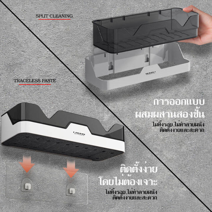 ชั้นวางของอเนกประสงค์-ชั้นวางของ-ชั้นวางของในห้องน้ำ-พลาสติกชั้นวางของในห้องน้ำ-ติดผนัง-b-030