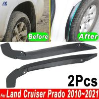 2Pcs ล้อหลัง Mud Guards Mudflaps สำหรับ Toyota Land Cruiser Prado J150 Lexus GX460 2010 - 2021 Fender Liner ซับ Splash Guards