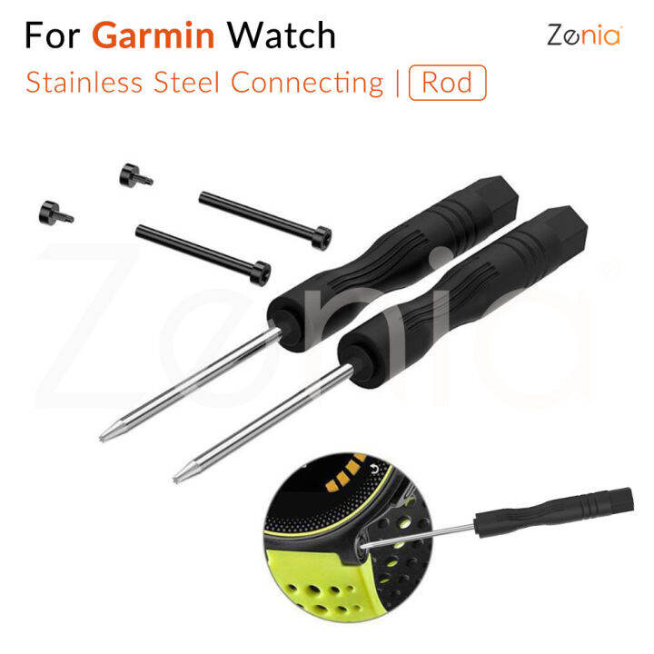 Garmin discount watch screwdriver