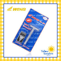 WING ที่โกนหนวดขนนก ตราขนนก Feather No.S1 แผงสีน้ำเงิน พร้อมใบมีดขนนก โกนหนวด โกนผมได้ ซื้อ 5 แถม 1