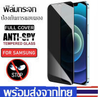 ฟิล์มกระจกนิรภัยหน้าจอมือถือ SAMSUNG ฟิล์มกันรอยหน้าจอ Samsung A01 A12 A51 A53 A52S 5G A70 A71 A72 A80 A90 A40 A10 M10 A10S A11 M11 A13 A22 A03S A20E A01 A10E A20s A21S A30 A50 A30S A50S M30 M31 M21 A40S ฟิล์ม