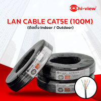 สาย LAN CAT5e UTP cable 100 เมตร/ม้วน Outdoor - indoor Wire core 24AWG สายแลนนอกอาคารสีดำ