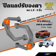 TEIN Endurapro/ Endurapro Plus โช้คอัพรถ Isuzu D-Max (Hi-Lander/ V