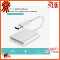 ??HOT!!ลดราคา?? USB 3.1 Type C Card Reader USB-C to SD SDXC OTG Memory Card Reader Adapter For Mac Pro Phone Tablet ##ชิ้นส่วนคอม อุปกรณ์คอมพิวเตอร์ เมนบอร์ด หน้าจอ มอนิเตอร์ CPU เม้าท์ คีย์บอร์ด Gaming HDMI Core Laptop