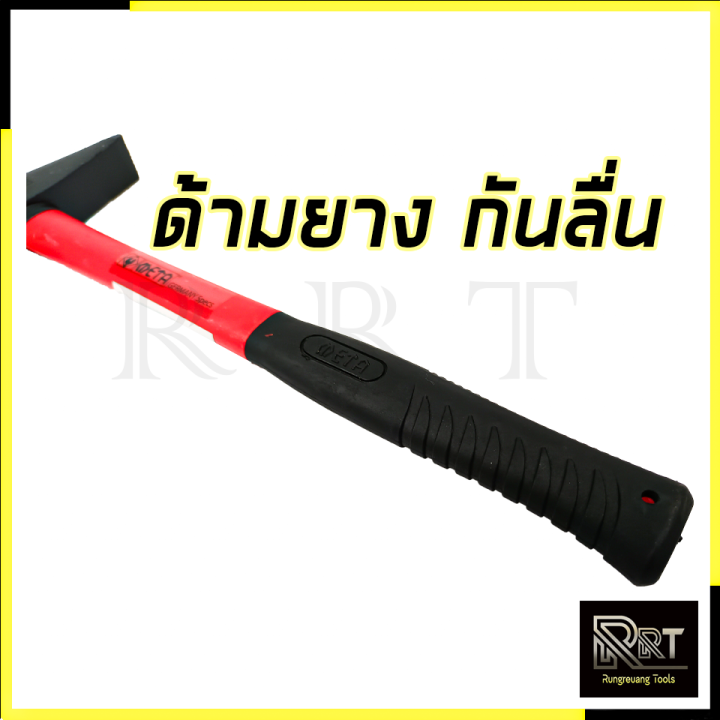 meta-ค้อนช่างทอง-ค้อนตีกิ๊บ-ขนาด-250g