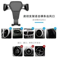 Discount⚡ Car mobile phone bracket car gravity sensor bracket air outlet fully automatic multi-kinetic universal navigation bracket