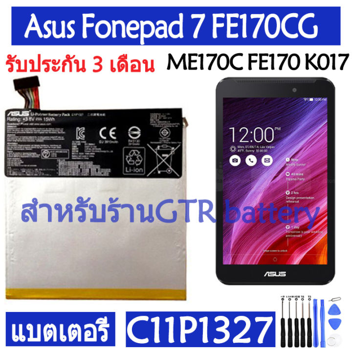 แบตเตอรี่-แท้-asus-fonepad-7-fe170cg-me170c-fe170-k017-k012-fonepad7-battery-แบต-c11p1327-3910mah-รับประกัน-3-เดือน