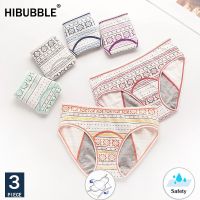 《Be love shop》Leakproof Women Menstrual Panties Cotton Underwear Cute Cartoon Period Panties Fashion Underpants Teenagers 3pcs/lot