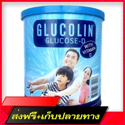 Delivery Free Glucolin Glucose-D 400 grams (Gulkolin Guls-D) Mix vitamin D, refreshing. Ready to deliverFast Ship from Bangkok