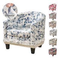 ஐ▲ Printed Flower Elastic Relax Stretch Single Seater Club Couch Chair Slipcover Armchair Protector Tub Sofa Cover for Living Room