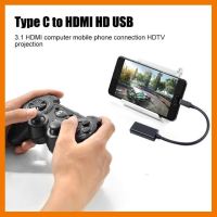 HOT!!ลดราคา อะแดปเตอร์ USB Type C to HDMI USB 3.1 HDTV ##ที่ชาร์จ แท็บเล็ต ไร้สาย เสียง หูฟัง เคส Airpodss ลำโพง Wireless Bluetooth โทรศัพท์ USB ปลั๊ก เมาท์ HDMI สายคอมพิวเตอร์