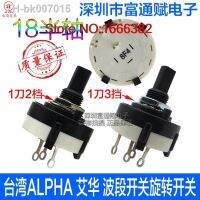 ﹍✠❄  Imports of plastic SR261 band switch rotation 1 knife 2 files 3 files 18 axle