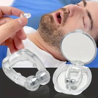 Anti-Snoring Device Silicone Nose Clips Magnetic Sleep Tray Sleeping Aid Improve Sleeping Easy Breathe Apnea Guard Night Devices