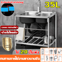 GERMANY อ่างล้างจาน ซิงค์ล้างจาน สแตนเลสหนาขึ้น316 อ่างลึก220mm 3 ชั้นพร้อมขาตั้ง ห้องครัว น้ำมันและรอยเปือน หนาและใช้ทนทาน ชั้นวางสแตนเลส อ่างล้างมือ อ่างล้างผัก ซิงค์ล้างมือ อ่างน้ำอุตสาหกรรม ซิงค์สแตนเลส หนาและใช้ทนทาน อ่างสแตนเลส ซิงล้างจาน2หลุม ซิงค์