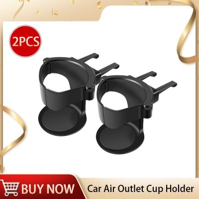 hot！【DT】✾❐  2PCS Car Air Outlet Cup Holder Vent Drink Bottle Can Mounts Holders Beverage Ashtray Accessories