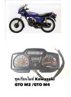 เรือนไมล์ GTO M4 ไมล์KAWASAKI GTO-M4 แท้