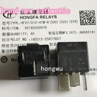 รีเลย์ DC12V HFV7-012-HTM-R 1ชิ้น/แบบใหม่ดั้งเดิม70A 4พิน