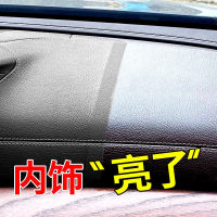 Car Dashboard Wax Dashboard Car Interior Universal Plastic Renovation Repair Polished Leather Seat Care Solution