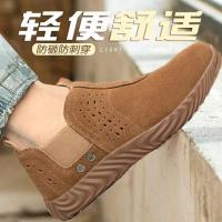 [COD] Cross-border cowhide breathable labor insurance shoes mens anti-smashing anti-piercing safety steel toe cap soft-soled work