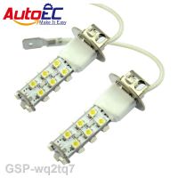 2023็นแอร์2X เครื่องส่องไฟกะพริบแฟลช H3 21smd Led 1210ด้านหน้าไฟตัดหมอกโคมไฟขับขี่ LJ06สีขาวสีฟ้า