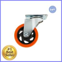 ลูกล้อแป้นหมุนPU FITT 747100 4 นิ้ว สีส้มSWIVEL PLATE CASTER WHEEL FITT 747100 4" ORANGE **บริการเก็บเงินปลายทาง**