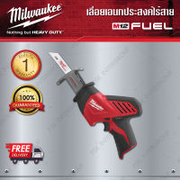 เลื่อยเอนกประสงค์ไร้สาย 12 โวลต์ (เครื่องเปล่า) Milwaukee M12 CHZ-0