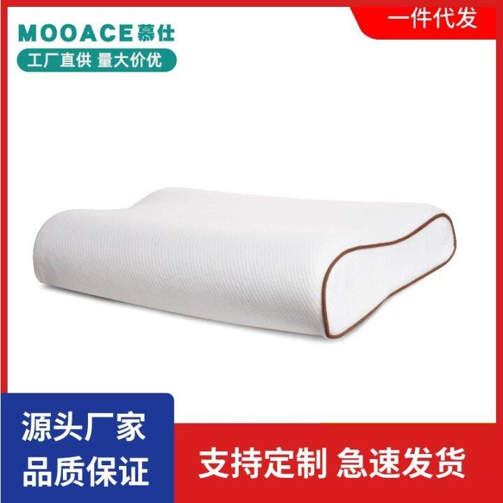 Mushi Slow Rebound Memory Pillow Polyurethane Foam Memory Cotton Core