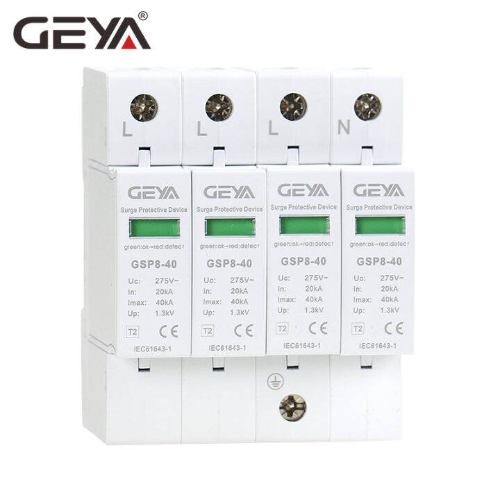 ขายบิ๊ก-geya-ป้องกันไฟกระชาก-gsp8-220โวลต์-spd-ac275v-ac385v-400โวลต์440โวลต์40ka-spd-บ้านป้องกันไฟกระชาก1จุด1จุด-n-2จุด3จุด4จุด