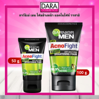 ✔ถูกกว่าห้าง✔ garnier men การ์นิเย่ เมน โฟมล้างหน้า แอคโนไฟท์ วาซาบิ 50/100 มล. ของแท้ DARA