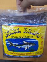 ( 800 กรัม ) ชาผงตราฉลาม,Shark Brand ( ชาภาคใต้ )