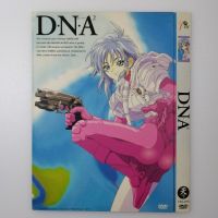 Japanese animation film: Dna2 (Japanese pronunciation / Chinese Subtitle) 1DVD disc