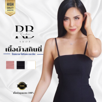 บราเก็บข้าง บราเก็บทรงข้าง บราเกาะอกดันนม Narichii Brand รุ่นT004 ซิปเปอร์ อกตัดตรง ใส่เป็นเกาะอก ถอดสายได้ ไร้โครง ช่วยเก็บทรงข้าง เก็บพุง สาวอวบอ้วนใส่ได้ เหมาะสำหรับผู้หญิงที่หาบราผู้หญิงไร้โครง แบบเซ๊กซี่ได้ด้วย รับประกันของแท้ เปลี่ยนสินค้าฟรี Rainbo