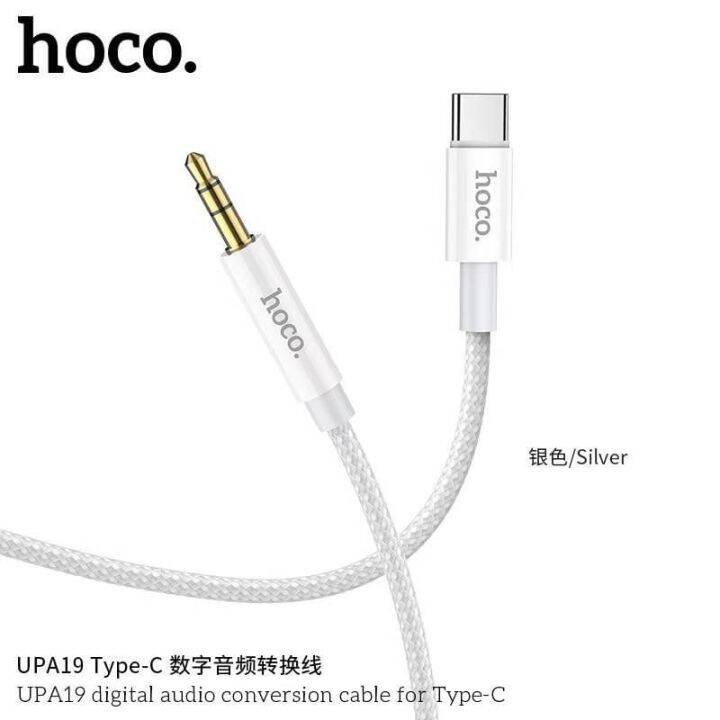 hoco-upa19-type-c-to-aux-cable-iptoaux-สายต่อลำโพง-สายต่อฟังเพลงในรถยนต์