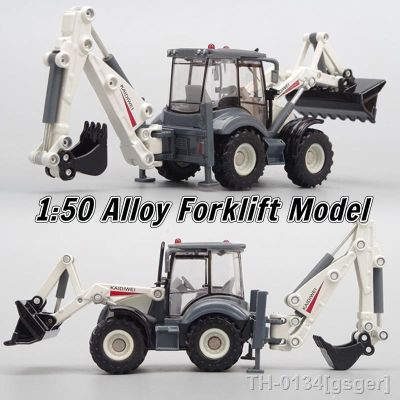 ❀♦◇ Alloy Excavator for Children Engineering Vehicle Forklift Bulldozer Car Collection Diecast Kids Gift 1:50